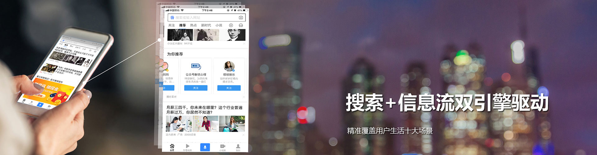 鲁甸百度推广返点