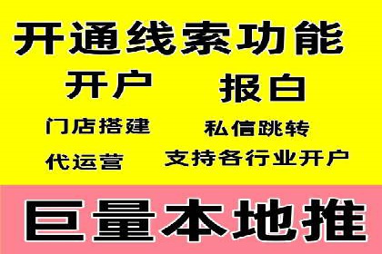 竞价SEM托管服务如何助力企业提升ROI